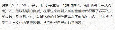 纤纤不绝林薄成，涓涓不止江河生。