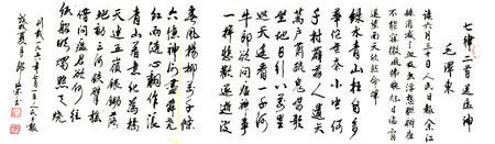 万户萧疏鬼唱歌的意思