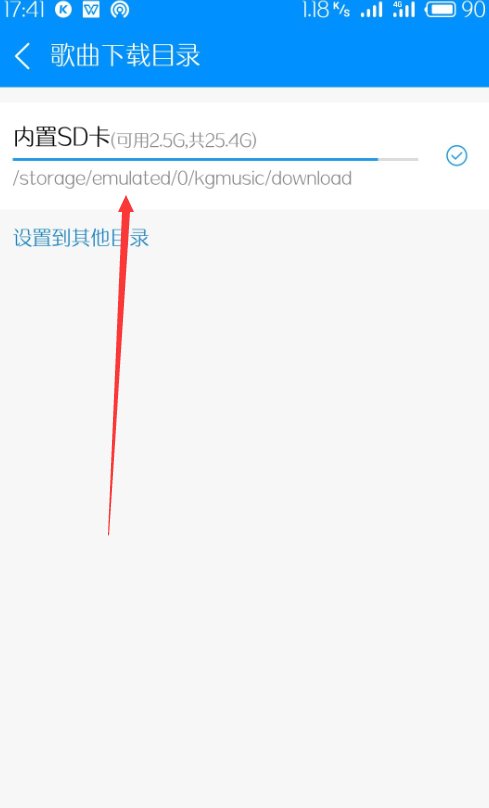 怎样把手机上的歌曲传到mp3中去？