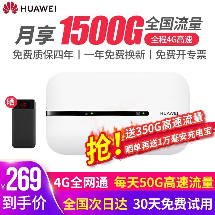 无线上网卡一个月多少钱