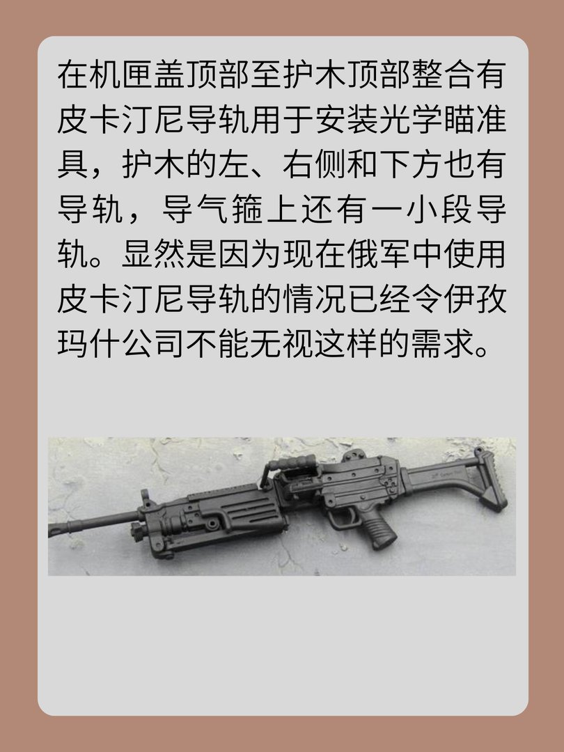轻武器科普之AK200AK12