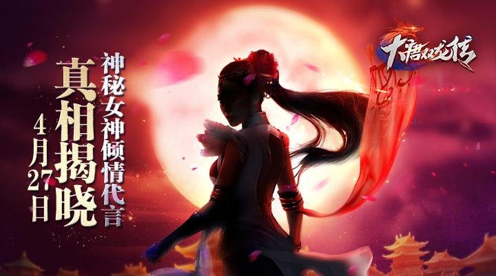 单婉晶的介绍