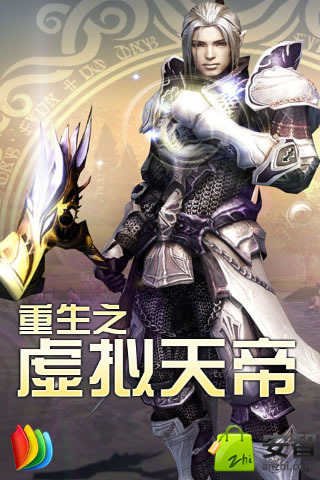重生之虚拟天帝的作品目录