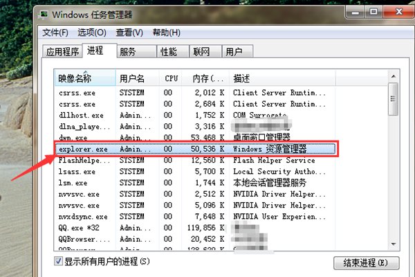 explorer. exe丢失或损坏怎么办？