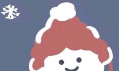 圣诞是冬的来信，下一句是什么来着？