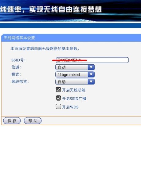 怎样登陆192.168.0.1无线路由器