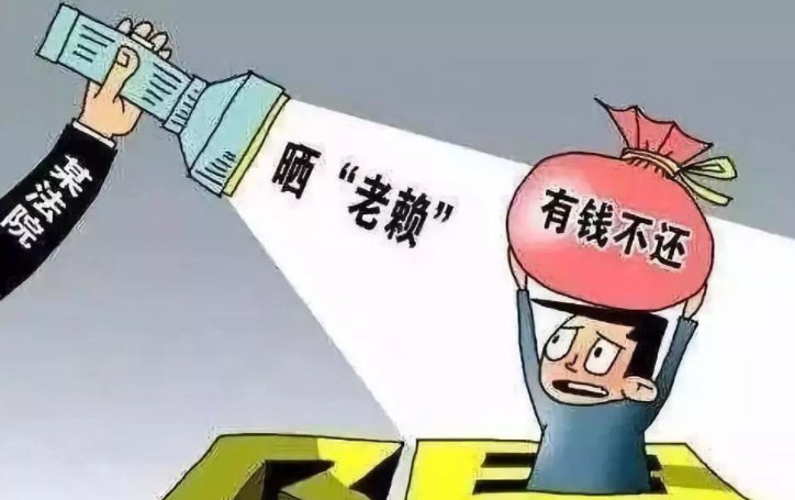 代表建议降低老赖入刑门槛是怎么回事？