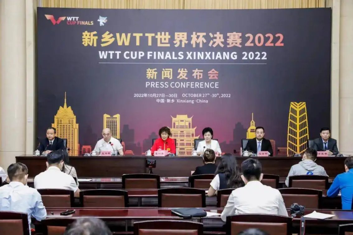 世界杯乒乓球赛2022新乡比赛