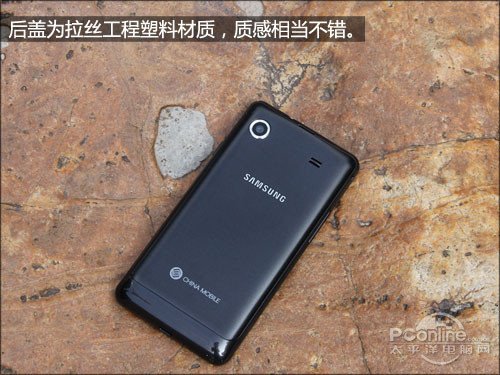 三星I8250的手机评测