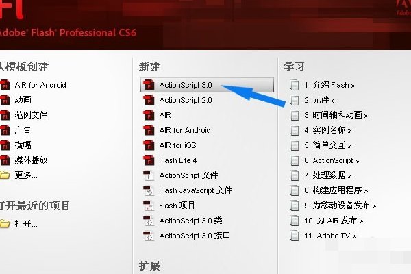 flash动画制作怎样使图片变透明，急！