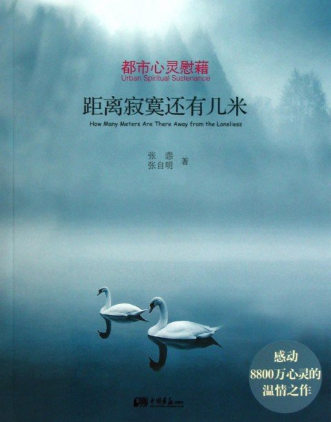 倏然而逝的释义