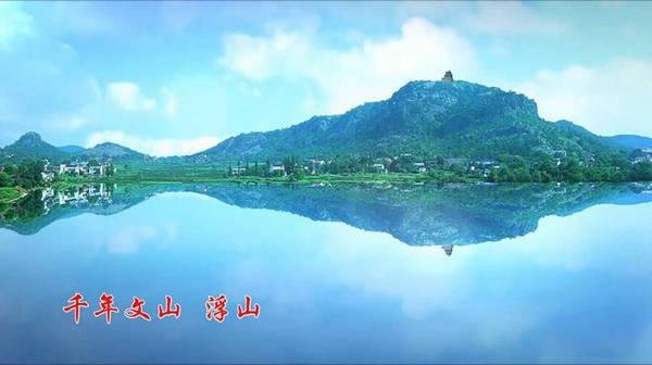 浮山中学为什么这么厉害