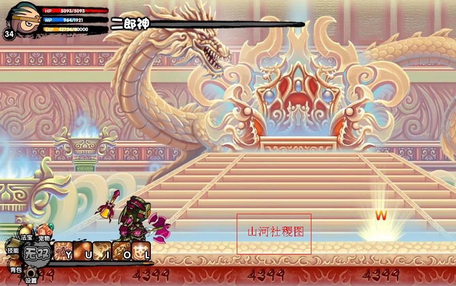 造梦西游3各BOSS易爆点
