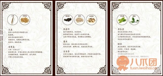 合润麟私家茶平衡七味的介绍