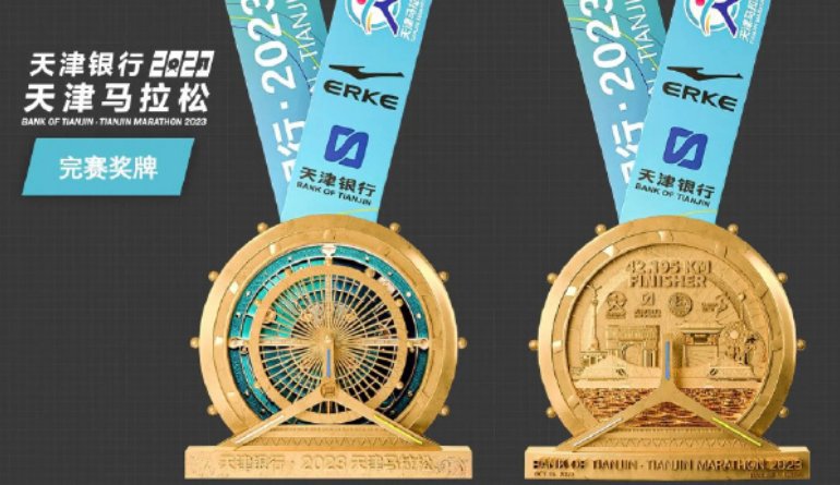 天津马拉松比赛路线