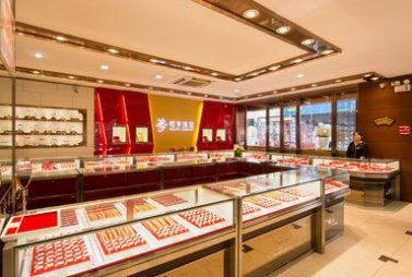 内蒙古男子持刀抢金店，不料被便衣民警当场抓获，其行为在法律中如何定性？