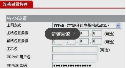 华为2600series路由器的配置方法