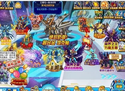 赛尔号经验兑换器在哪