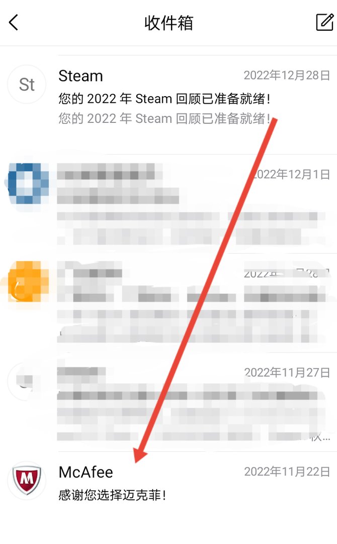 为什么我的qq邮件总是有很多垃圾邮件？