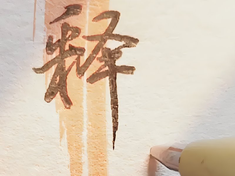 放下了也就释然了的句子
