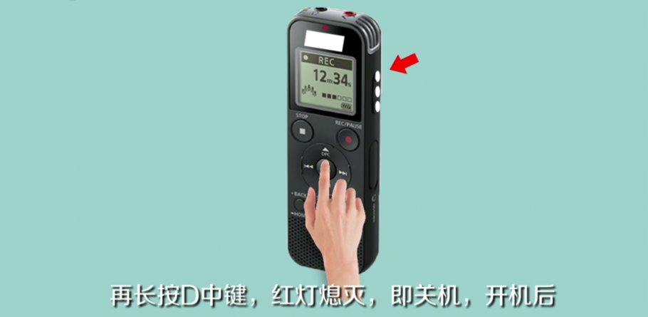 录音笔说明书丢了，录音笔怎样使用啊?