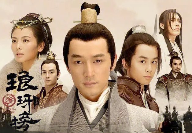 靳东主演的电视剧全部