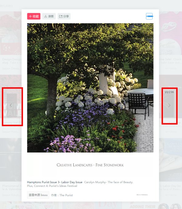 国内有没有像ISSUU这样的个人杂志画册出版平台