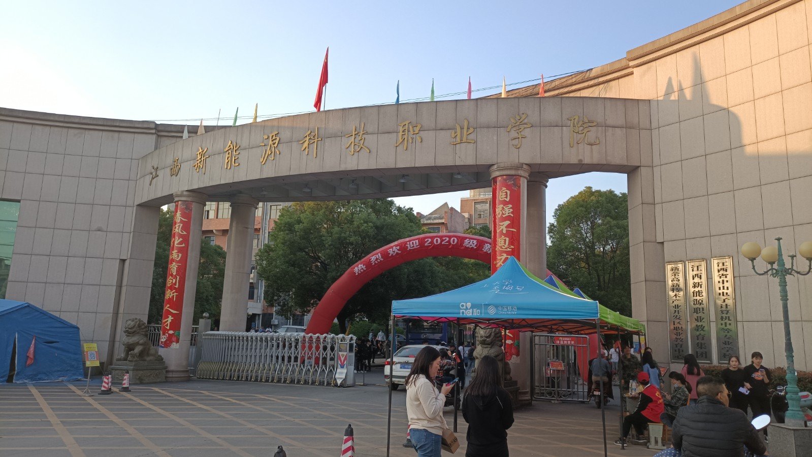 江西新能源科技学院怎么样
