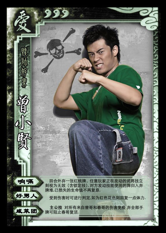 爱情公寓一二三季饰演所有主角的演员名字，详细一点，谢谢~