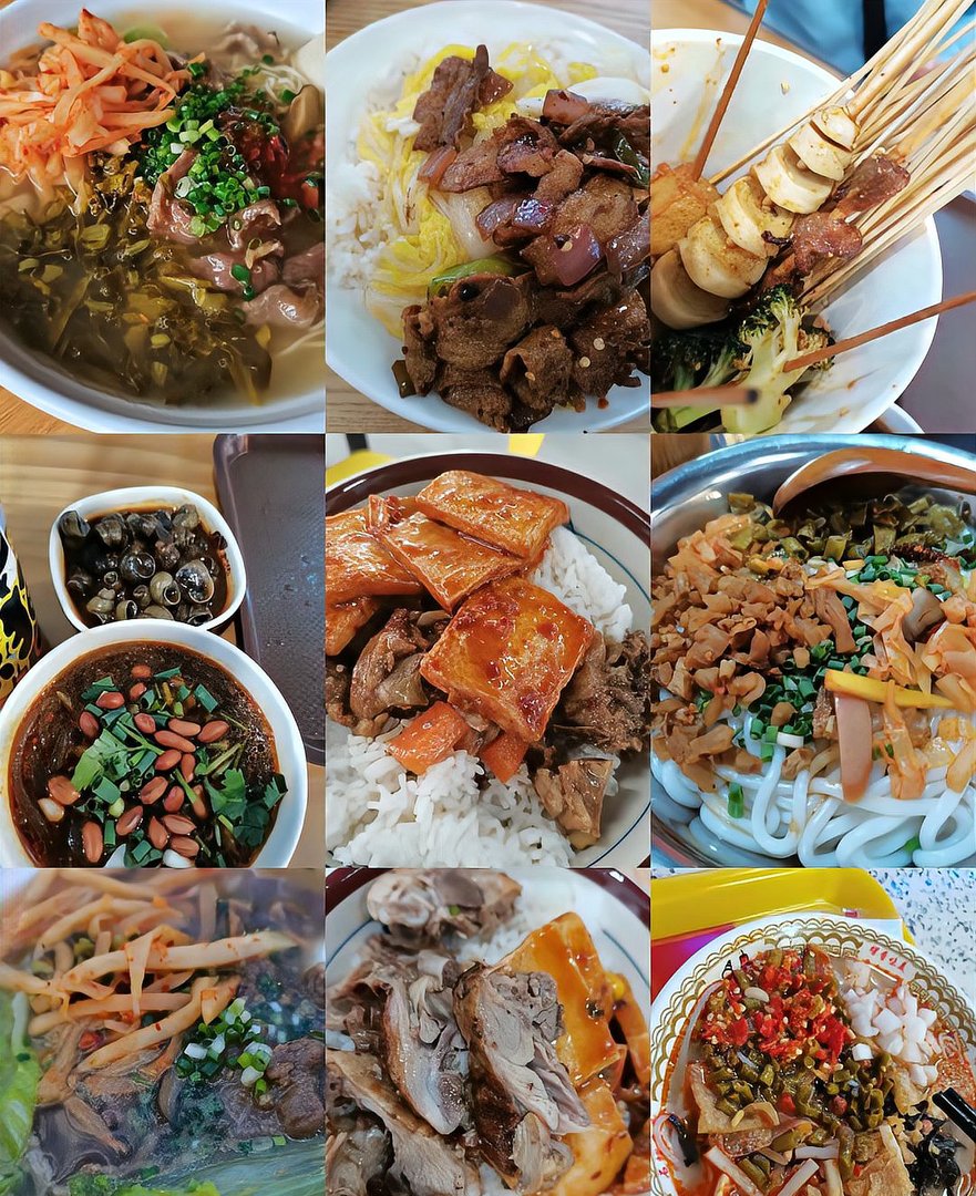 梧州学院怎么样