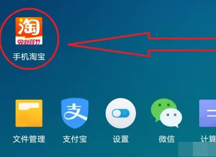 淘宝怎么发逛逛