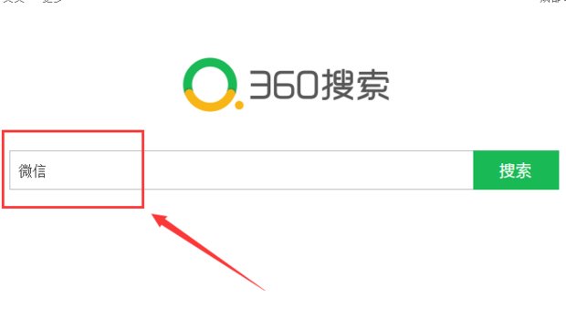 怎么登录微信网页版啊？