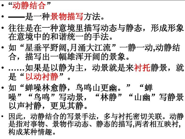 表现手法有哪些及作用