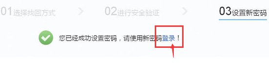 163网易邮箱在哪里？
