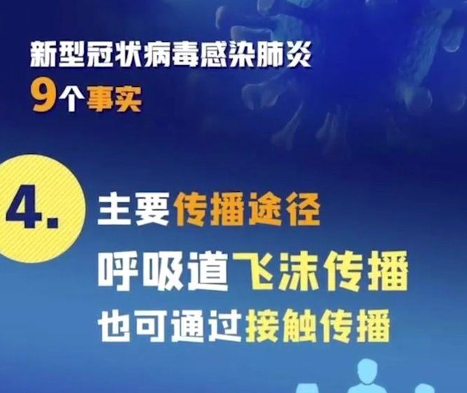 贵州1名隔离点工作人员感染新冠，当地市民该提高哪些警惕？