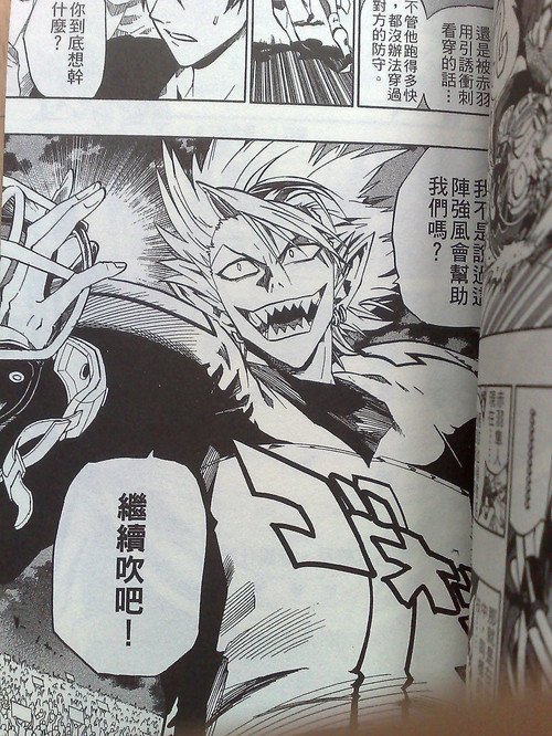 光速跑者21号的漫画目录