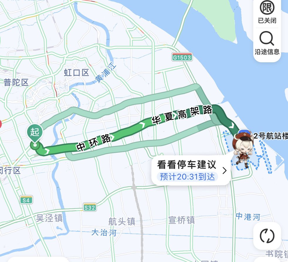 上海南站到浦东机场怎么走