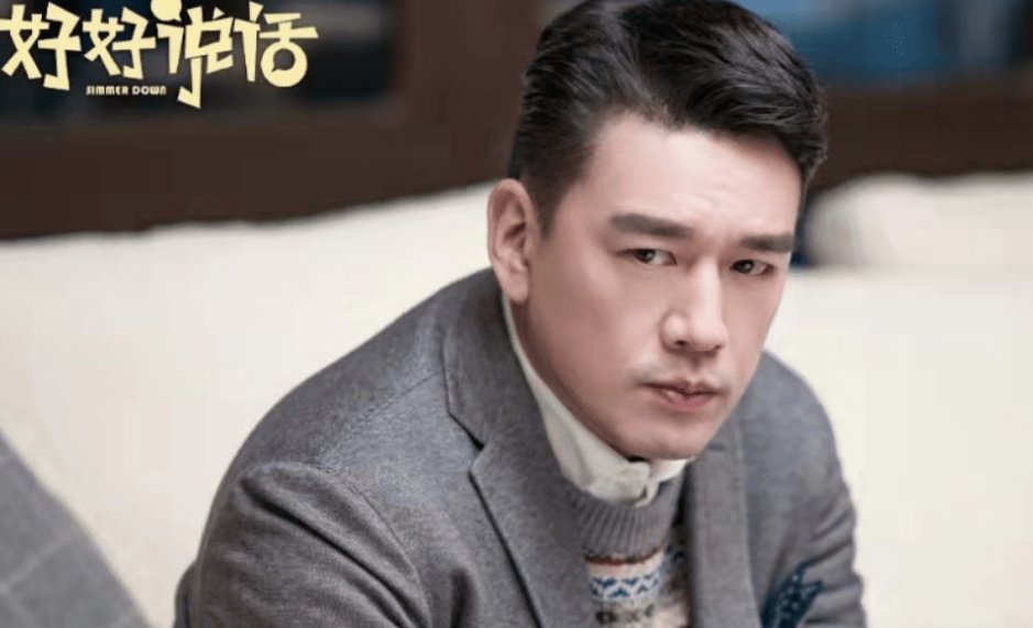 王耀庆主演的电视剧有哪些