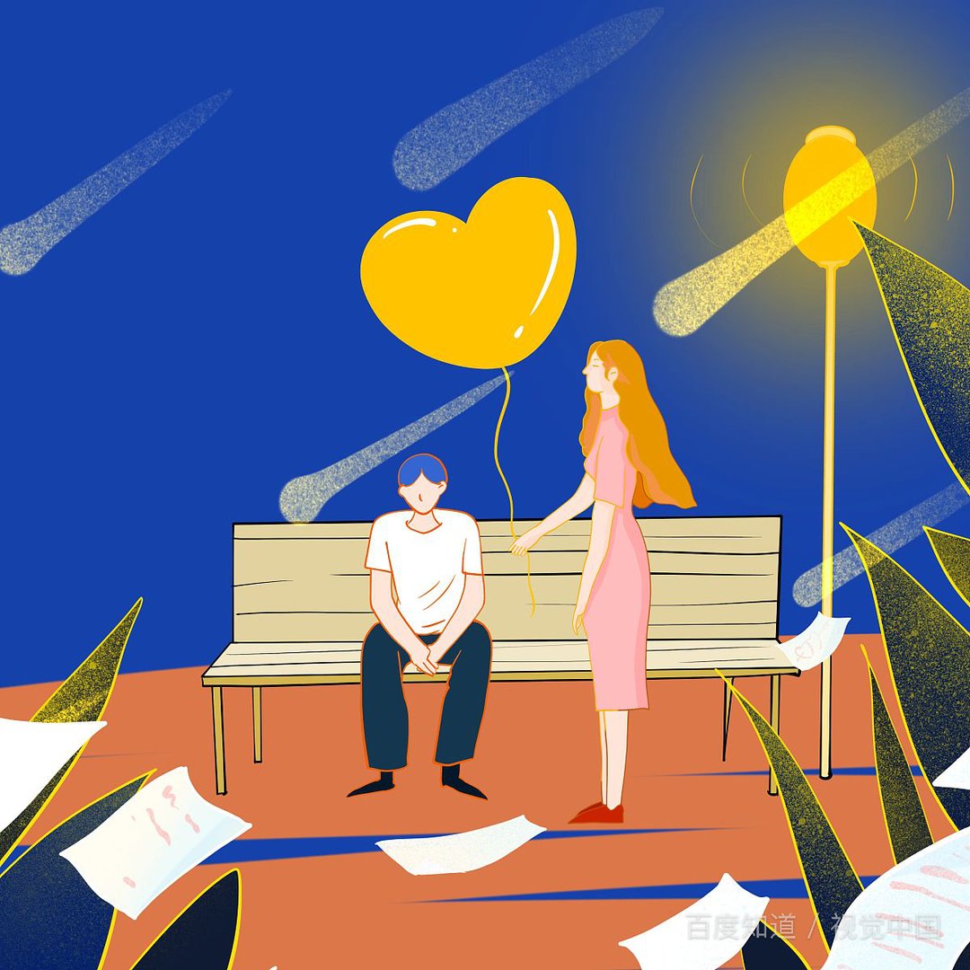 忘不了的前男友怎么办？