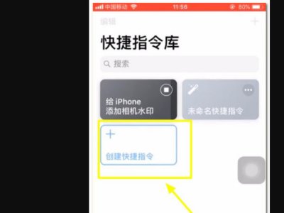 苹果手机怎么自带水印？