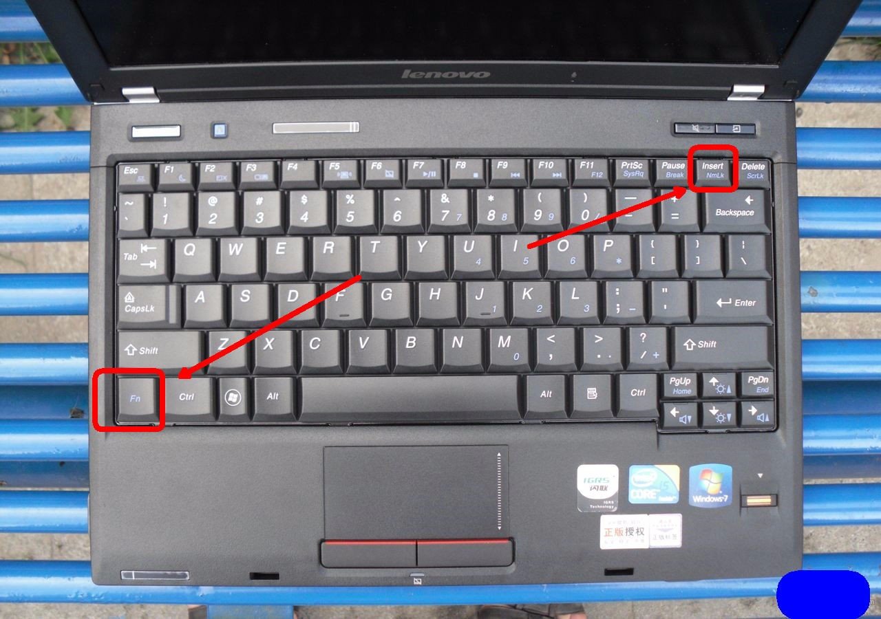 笔记本电脑如何解锁数字键盘？