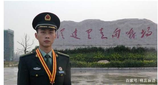 当兵的肩章上三颗星代表着是啥级别？