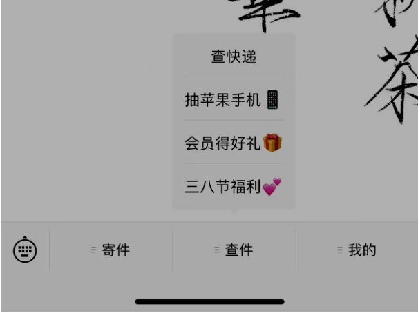 邮政物流怎么查快递