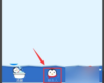 为什么手机QQ不能在群里发照片