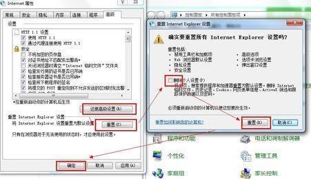 其他网站都能上，唯独优酷上不去是什么原因？