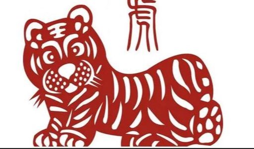 一家三口本命年属虎怎样发朋友圈