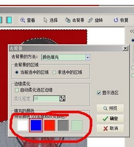 用光影魔术手怎么插入文字？