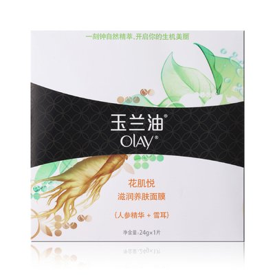 玉兰油花肌悦系列的介绍