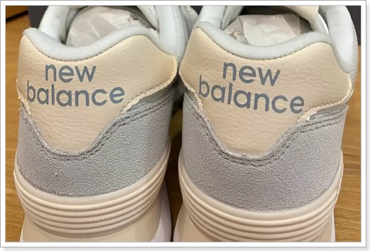 newbolune和newbalance的区别