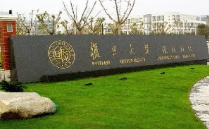 微电子学与固体电子学专业最好的5所高校是哪些？